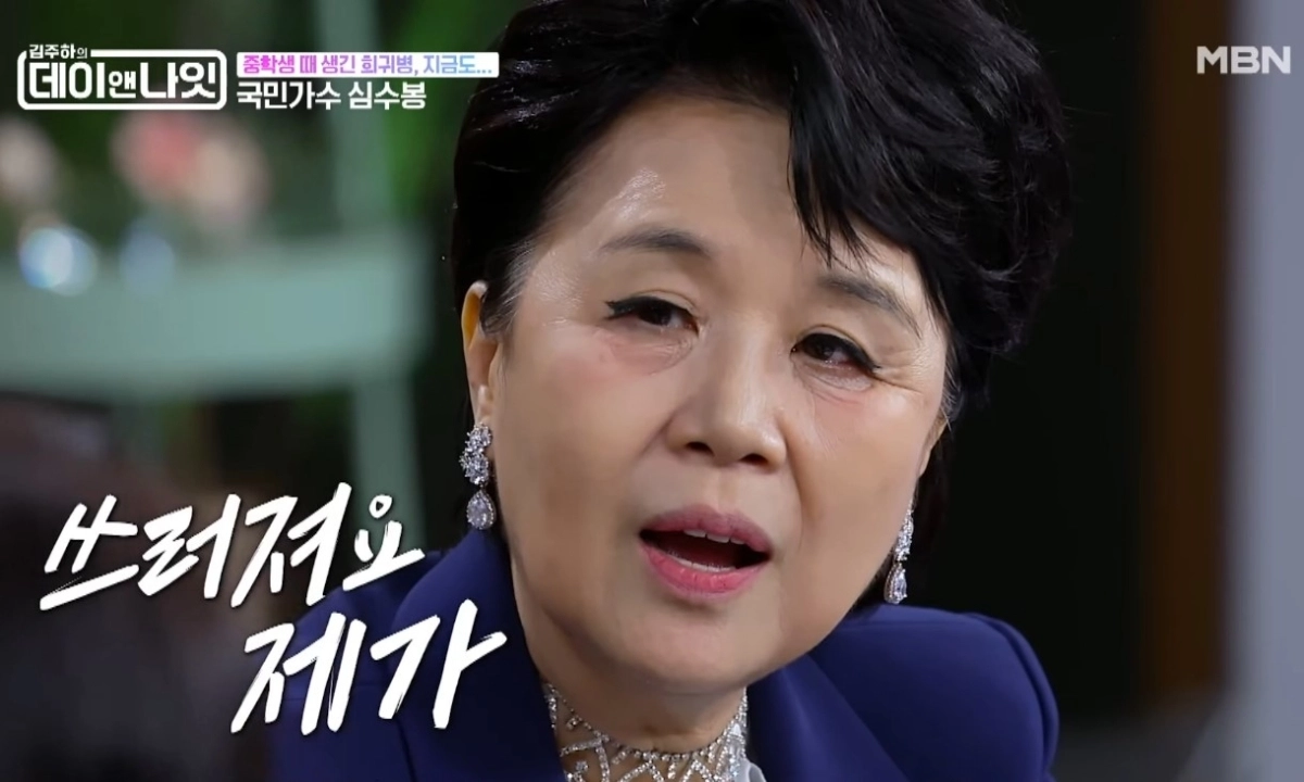 MBN ‘김주하의 데이앤나잇’ 방송화면 캡처