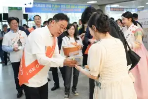 “제주는 준비됐습니다”… 추석 제주공항에 뜬 ‘G20 유치전’