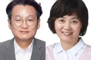 울산시, 복지보건국장에 이정미·공보담당관에 유재권 임용
