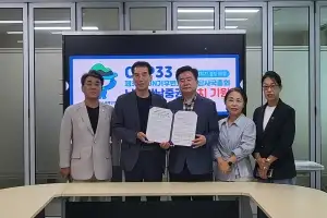 여수시 등 남해안남중권 시민단체, COP33 유치 촉구