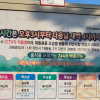 위성곤 ‘재활용 요일별 배출제 폐지’ 공약… 도민 반대에 용역으로 존폐 가린다