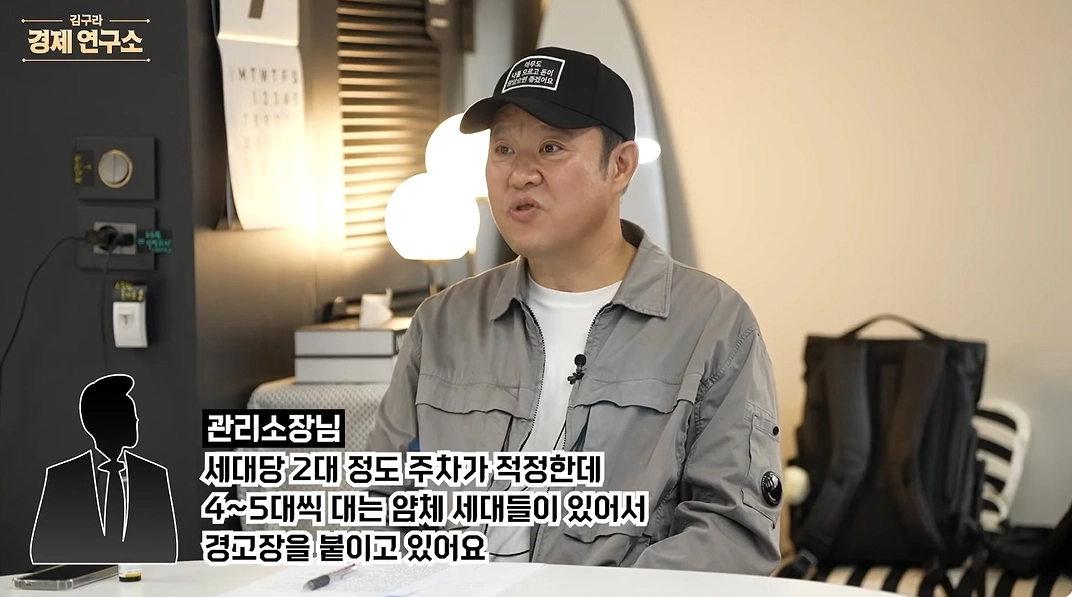 사진=유튜브 ‘그리구라’ 캡처