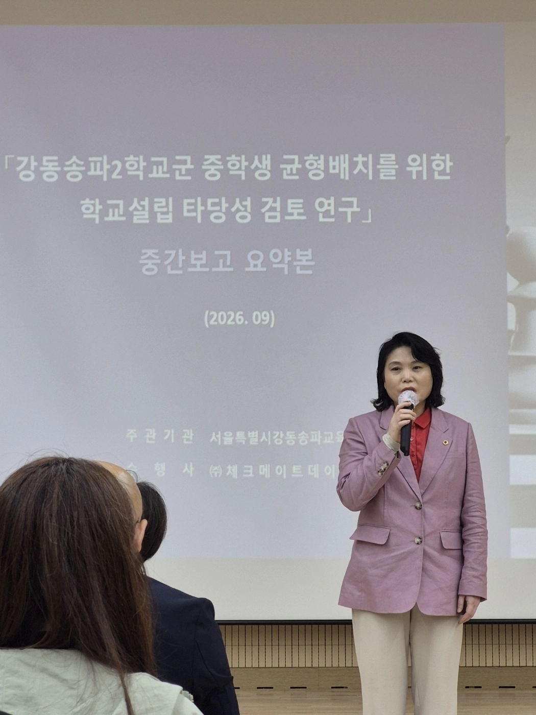 지난 22일 강동송파교육지원청이 주최한 ‘강동송파2학군 중학생 균형배치를 위한 학교설립 타당성 검토 용역’ 중간보고회에 참석한 박춘선 의원. 서울시의회 제공