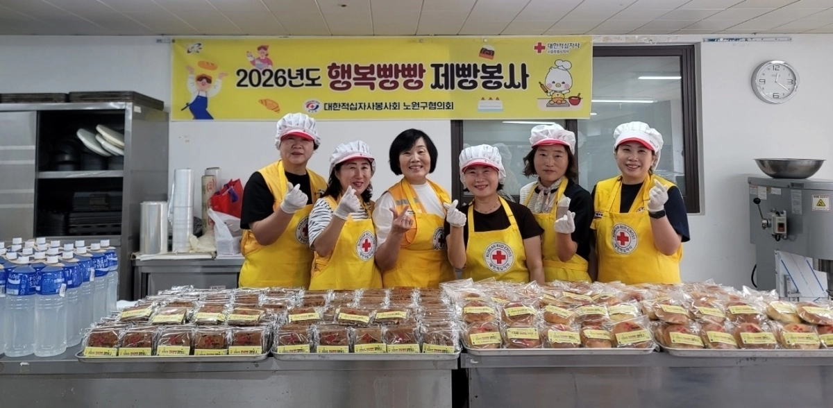 지난 18일 ‘2026년도 행복빵빵 제빵봉사’ 현장을 찾은 채유미 의원. 서울시의회 제공
