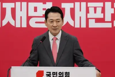 장동혁 대표 현안 기자회견