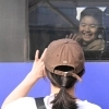 ‘잘 다녀와’