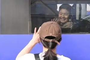 ‘잘 다녀와’