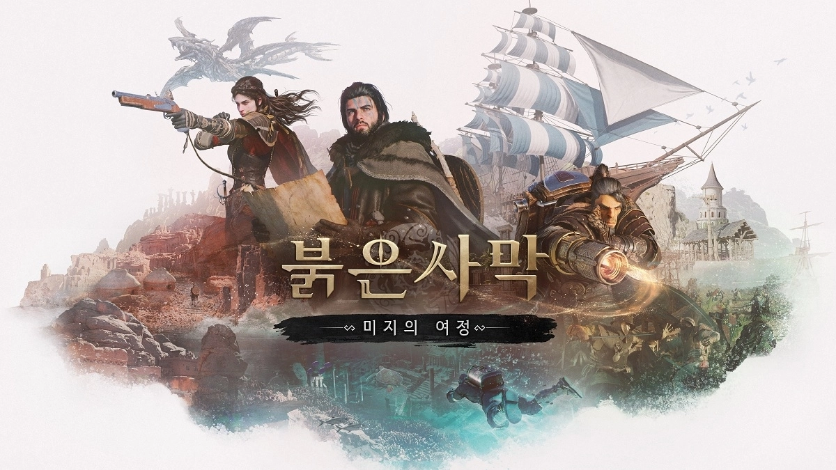 ‘붉은사막 인핸스드: 미지의 여정’ 대표 이미지. 펄어비스 제공