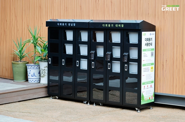 (사진=더그리트 제공)