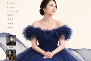 소프라노 김영주, 10월 6일 횡성서 독창회