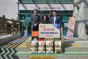 정세현 경북도의원, 추석 맞아 학대피해아동시설 위문품 전달