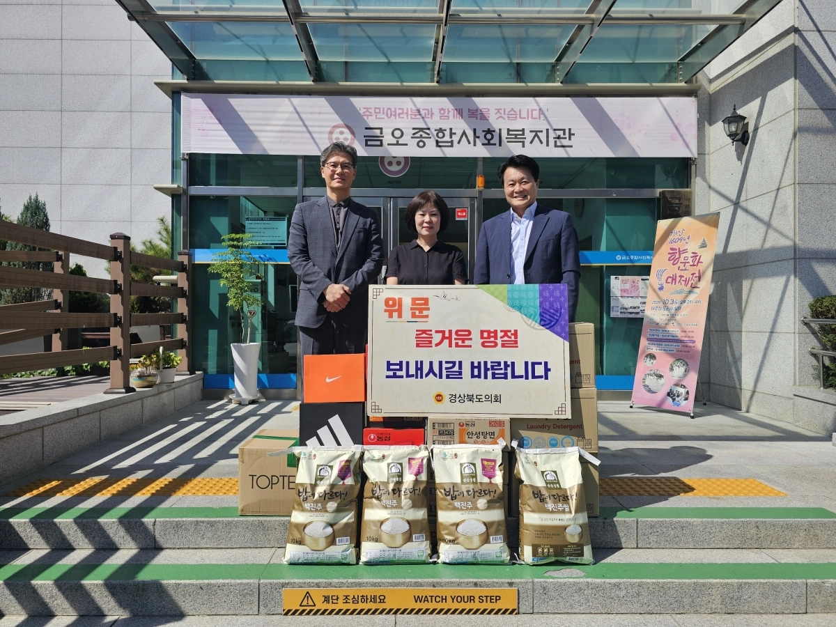 23일 구미시 금오종합사회복지관을 찾은 정세현 의원. 경북도의회 제공