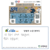 “항암 치료받으러 가는 길에 산 복권이 ‘1등 5억’ 당첨”…깜짝 사연