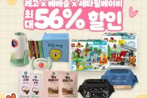 마마프로젝트, 레고·룰루맘·핀덴·베베숲과 9월 육아 브랜드 연합 라이브