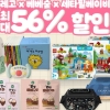 마마프로젝트, 레고·룰루맘·핀덴·베베숲과 9월 육아 브랜드 연합 라이브