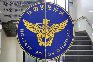 술 취해 바다에 빠진 남성 구했더니… 해경 목조른 20대
