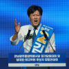 민주硏 수석부원장에 김용…“현장 평당원 목소리 담을 것”