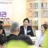 “학생이 원하는 공간 만든다”…용산구, 이태원초 등 5개교에 6억원 지원