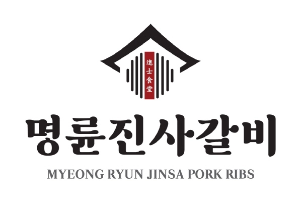 (명륜당 제공)