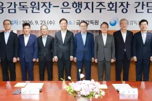 5대 은행장 물갈이 예고… 이찬진 “친소·계파 안 돼”
