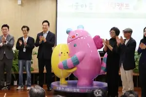 “외로움까지 해결해드려요”… ‘서울잇다플레이스’ 오픈