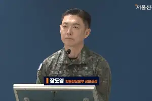“책임자 나와” 기자들 폭발…앵무새처럼 “확인”만 반복, 극도로 몸 사리는 軍?