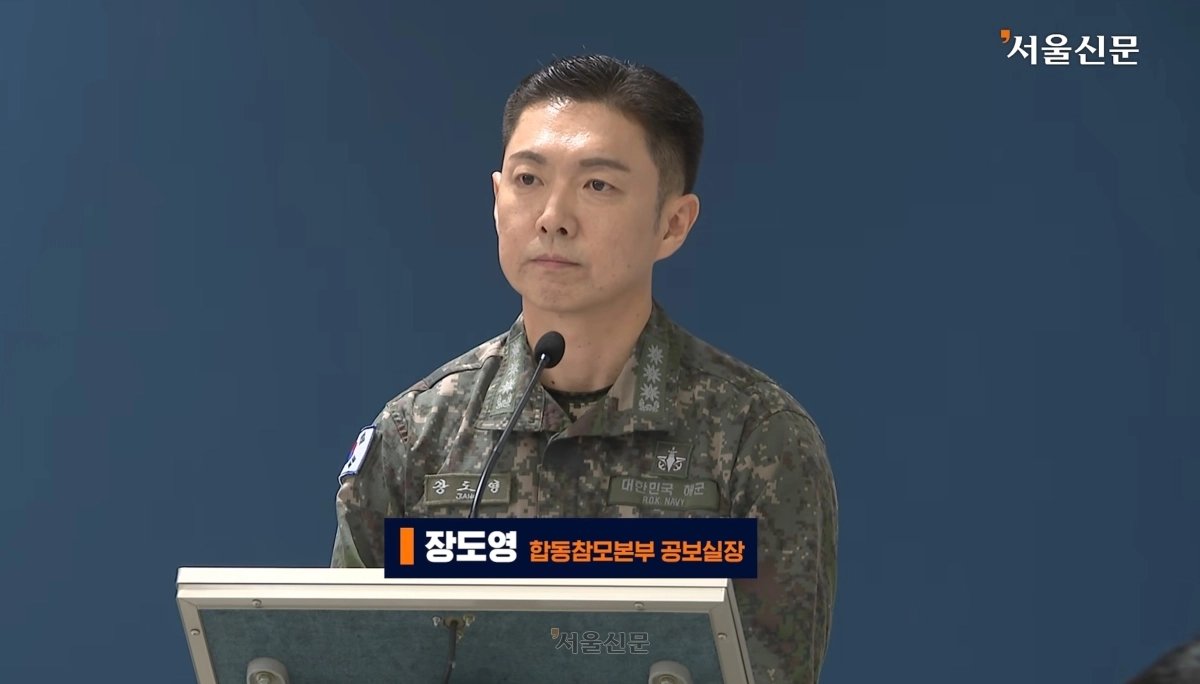 22일 국방부 정례브리핑에서 장도영 합동참모본부 공보실장이 기자들 질문에 답하고 있다. 2026.9.22 서울신문