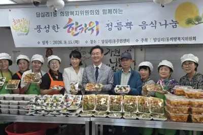 “앗 뜨거워” 동대문구 한가위 온정