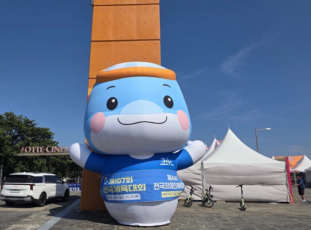 제주 남방큰돌고래를 형상화한 제107회 전국체육대회의 마스코트 ‘끼요’.  제주도 제공