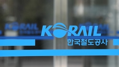 코레일. 한국철도공사(코레일) 제공