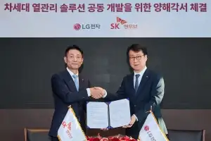 “데이터센터 식혀라”… LG전자·SK엔무브 ‘냉각 동맹’