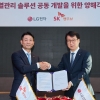 “데이터센터 식혀라”… LG전자·SK엔무브 ‘냉각 동맹’