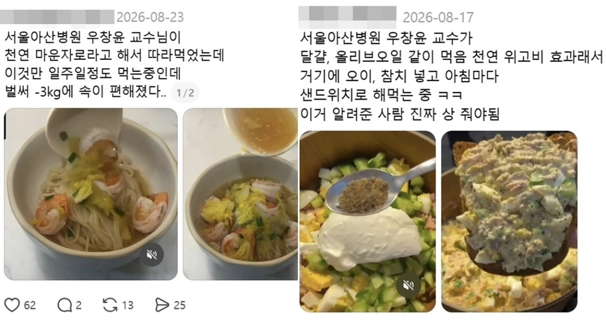 스레드 캡처