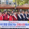 ‘민생 예산’ 찌른 민주, ‘대여 투쟁’ 국힘…대구 정치권 추석 앞 여론전