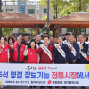 ‘민생 예산’ 찌른 민주, ‘대여 투쟁’ 국힘…대구 정치권 추석 앞 여론전