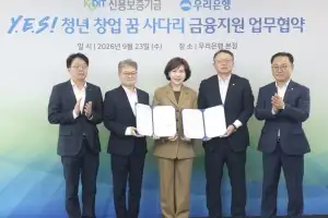우리은행, 청년 창업기업에 2000억 금융지원