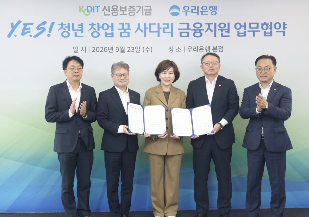 23일 서울 중구 우리은행 본점에서 참석자들이 ‘Y.E.S 청년 창업 꿈 사다리 금융지원 업무협약’을 마친 뒤 기념촬영을 하고 있다. 왼쪽 두 번째부터 강승준 신용보증기금 이사장, 전현희 더불어민주당 의원, 정진완 우리은행장. 전현희 의원실 제공
