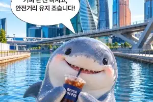 부산 ‘부캉이’ 인기에 인파 몰리자 ‘상어 마케팅’ 활기