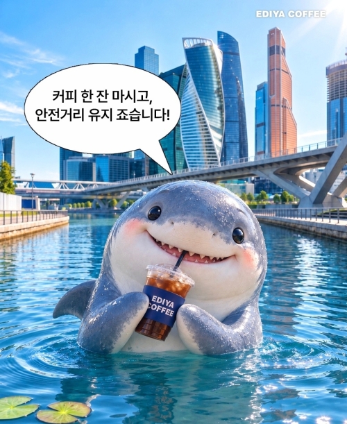 이디야 커피 SNS 캡처