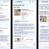 AI 쇼핑 에이전트로 명절 선물 고민 졸업…“3살 조카 추석 선물 골라줘” 한마디에 교구·장난감 척척