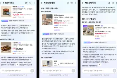 AI 쇼핑 에이전트로 명절 선물 고민 졸업…“3살 조카 추석 선물 골라줘” 한마디에 교구·장난감 척척