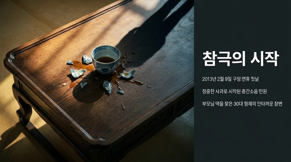 AI 생성 슬라이드