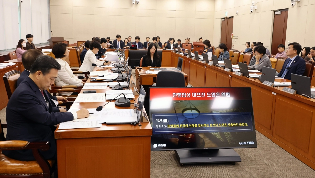 17일 국회에서 열린 보건복지위원회 전체회의에서 국민의힘 조배숙 의원이 임신 중지 약물 ‘미프진’과 관련한 질문을 하고 있다. 2026.9.17 연합뉴스