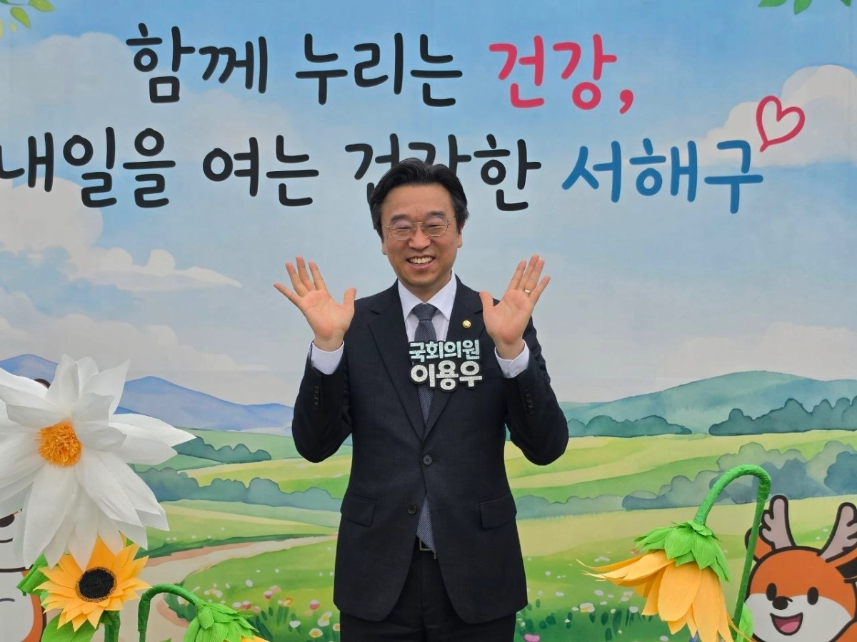 이용우 더불어민주당 의원이 지난 12일 인천 서해구 아시아드경기장에서 열린 서해구 건강한마당 행사에서 참가자들에게 인사하고 있다. 이용우 의원실 제공