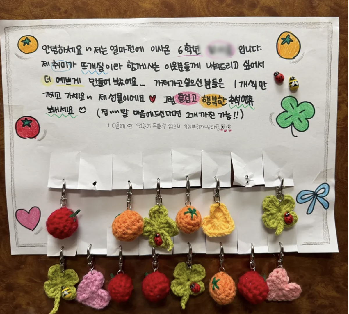추석을 앞두고 한 초등학교 6학년 학생이 아파트 이웃들에게 직접 만든 손뜨개 키링을 선물해 훈훈함을 전하고 있다. 스레드(@jenithhan) 캡처