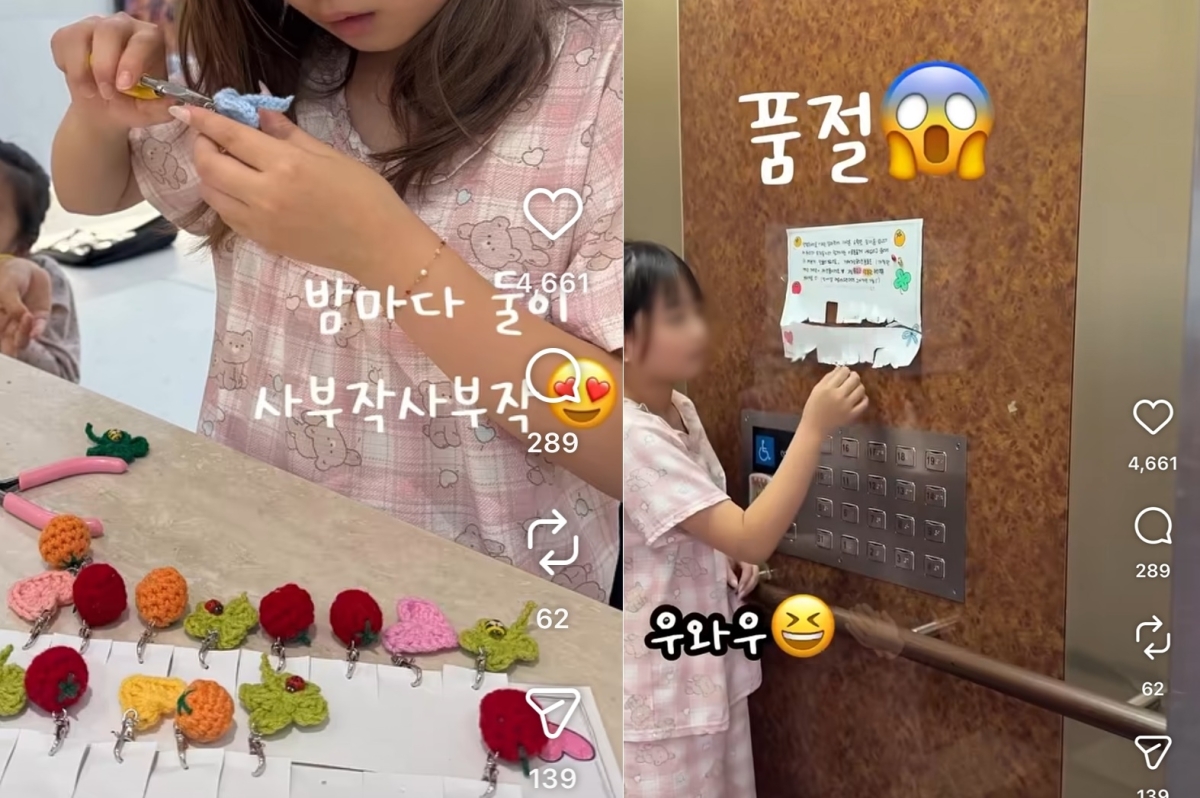 추석을 앞두고 한 초등학교 6학년 학생이 아파트 이웃들에게 직접 만든 손뜨개 키링을 선물해 훈훈함을 전하고 있다. 인스타그램(@beeya1103) 캡처