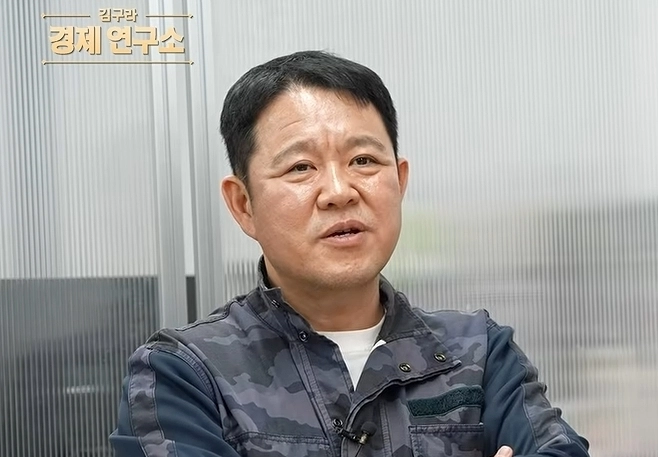 방송인 김구라가 과거 유튜브 채널로 발생한 수익을 공개했다. 유튜브 채널 ‘그리구라’