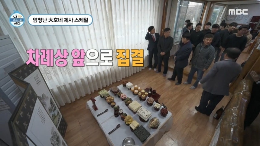 김대호는 MBC ‘나 혼자 산다’를 통해 대가족이 함께 보내는 명절 일상을 공개해 화제를 모았다.   MBC ‘나 혼자 산다’ 방송 캡처