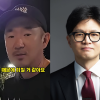 이하늘 “한동훈 때문에 미칠 것 같다…민주당 사람들 날 잡아먹으려 한다”