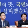 與 “추석 민심은 민생”…부동산 우려 반영·농지 전수조사 불편 사과